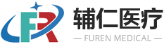 徐州辅仁医疗器械有限公司