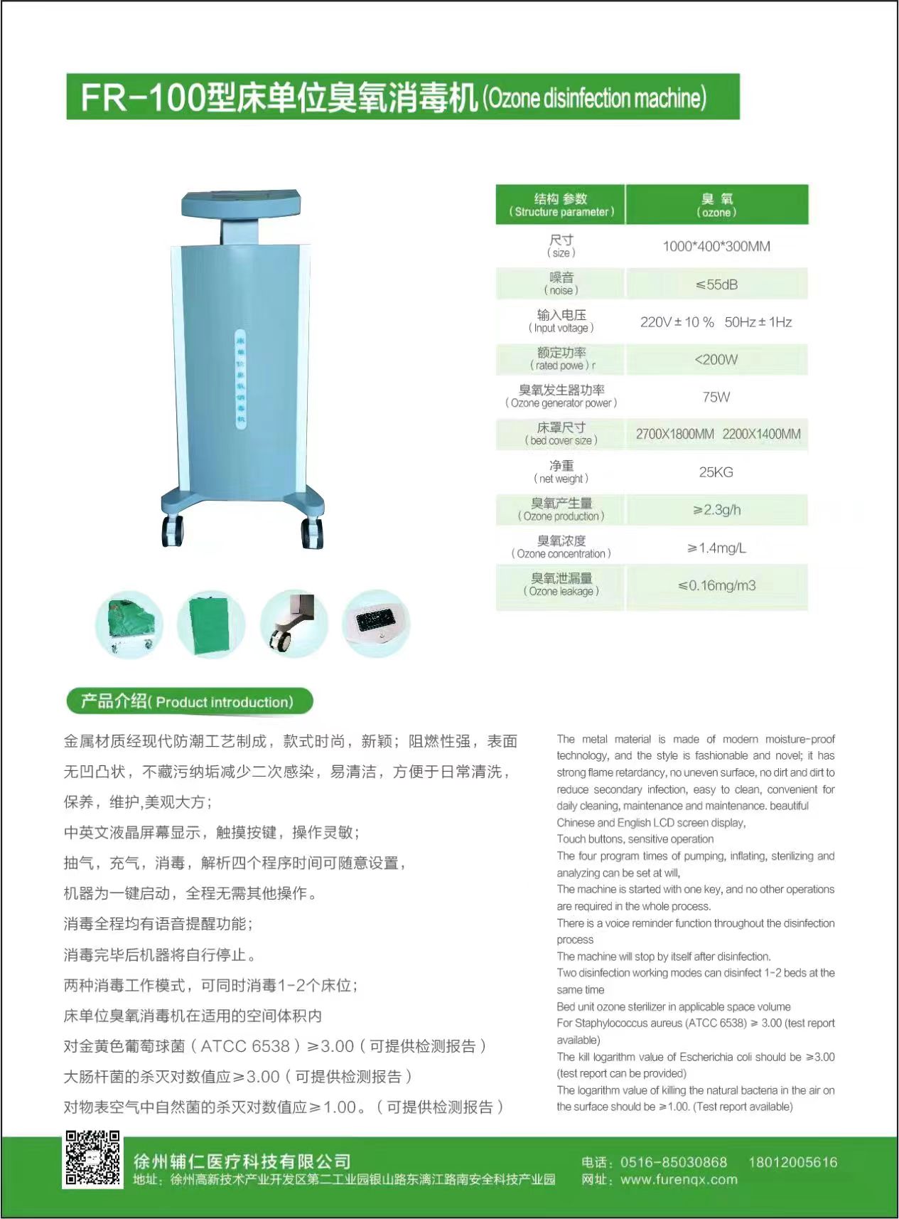 微信图片_20230412153818.jpg