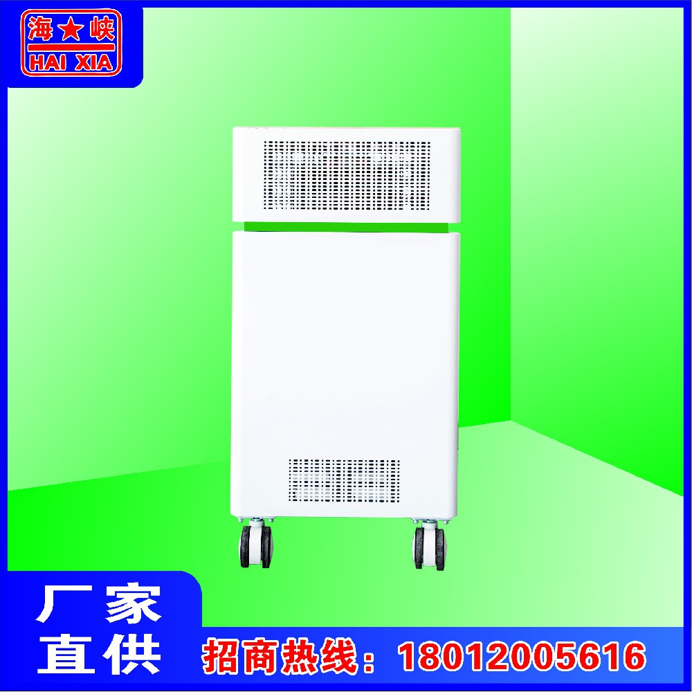 Mobile UV